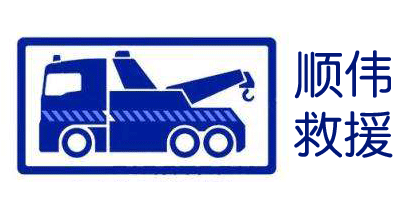 汽車救援網(wǎng)站建設項目