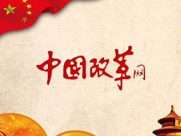中國改革網(wǎng)沈北新區(qū)專題頁面制作