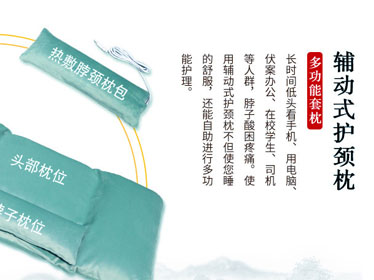 武安市禮佳枕頭坊