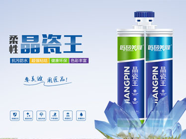 河北匠品建材有限公司