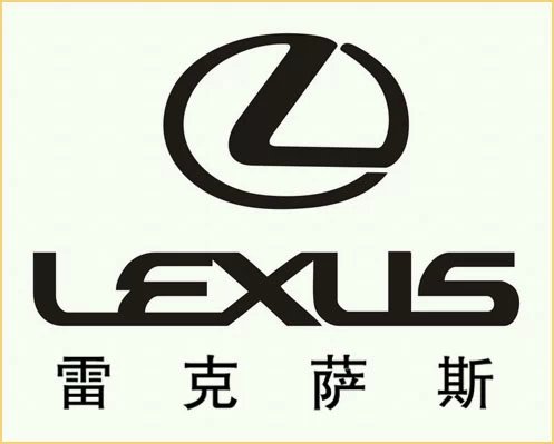 邯鄲網(wǎng)站建設(shè)案例m.34611.cn雷克薩斯