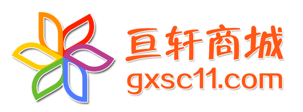邯鄲網(wǎng)站建設(shè)案例m.34611.cn邯鄲亙軒貿(mào)易