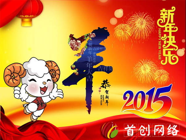 邯鄲首創(chuàng)網(wǎng)絡放假通知m.34611.cn