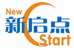 邯鄲網(wǎng)站建設(shè)案例m.34611.cn新啟點(diǎn)教育