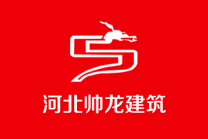 邯鄲網(wǎng)站建設(shè)案例