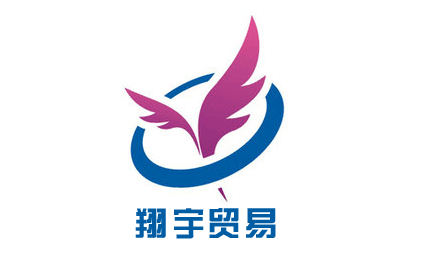 邯鄲翔宇貿(mào)易邯鄲網(wǎng)站建設(shè)案例m.34611.cn