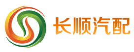 邯鄲長順汽配公司網(wǎng)站建設(shè)案例m.34611.cn