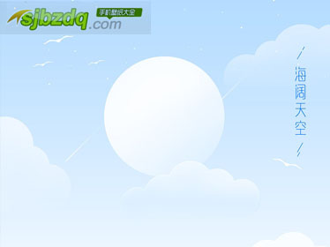 手機(jī)壁紙大全網(wǎng)